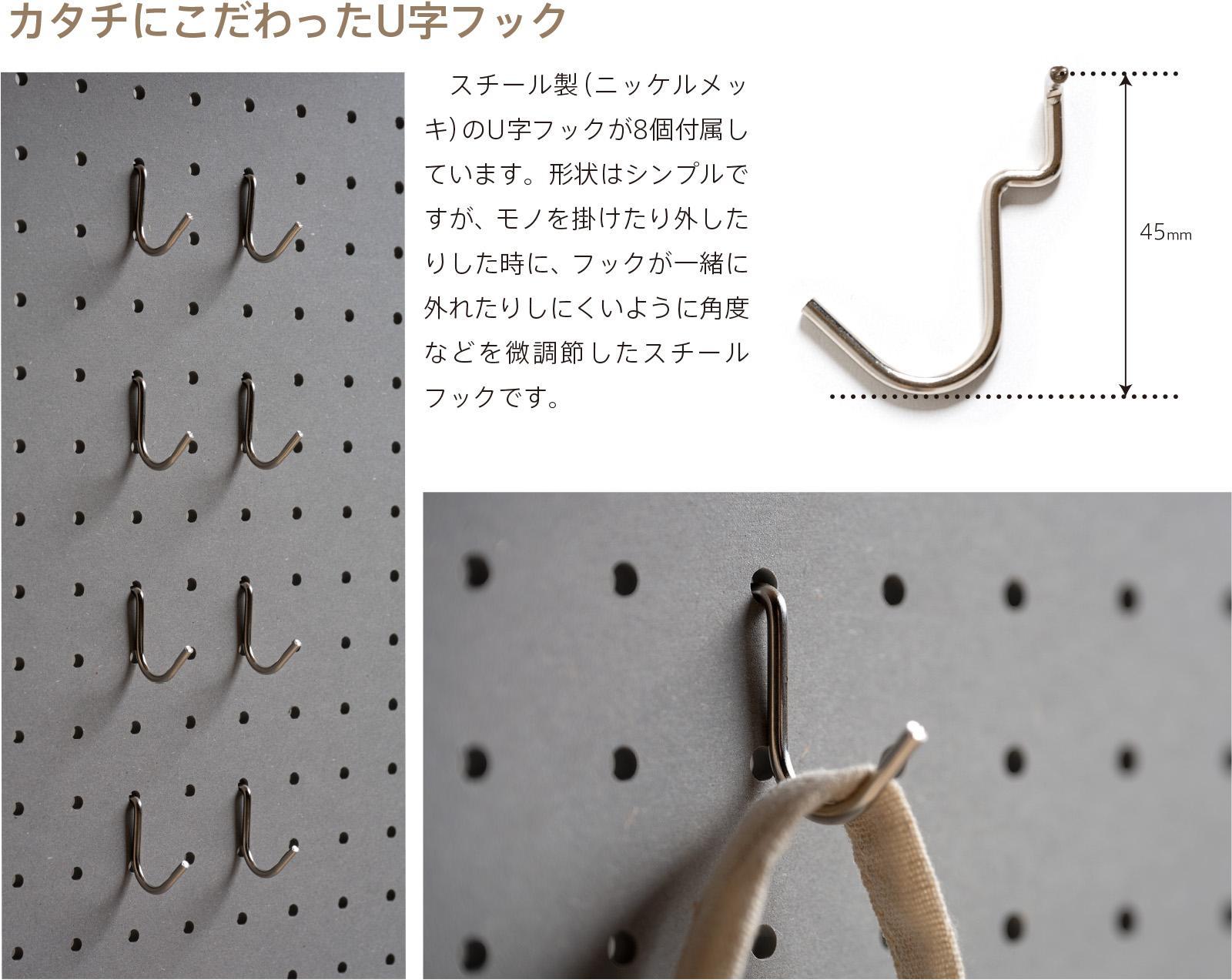 天然木の飾れるハンガーラック「ペグボードラック」