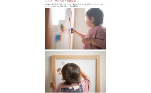 木製「きっずほわいとぼーど【Lサイズ】」 【Lサイズ】