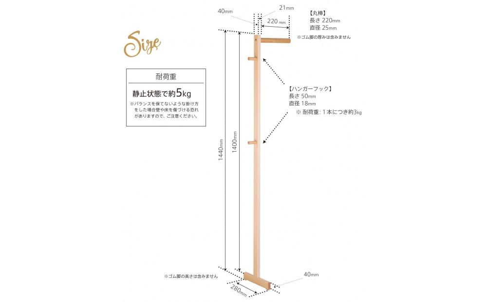 木製 スリムハンガー 　ナチュラル色