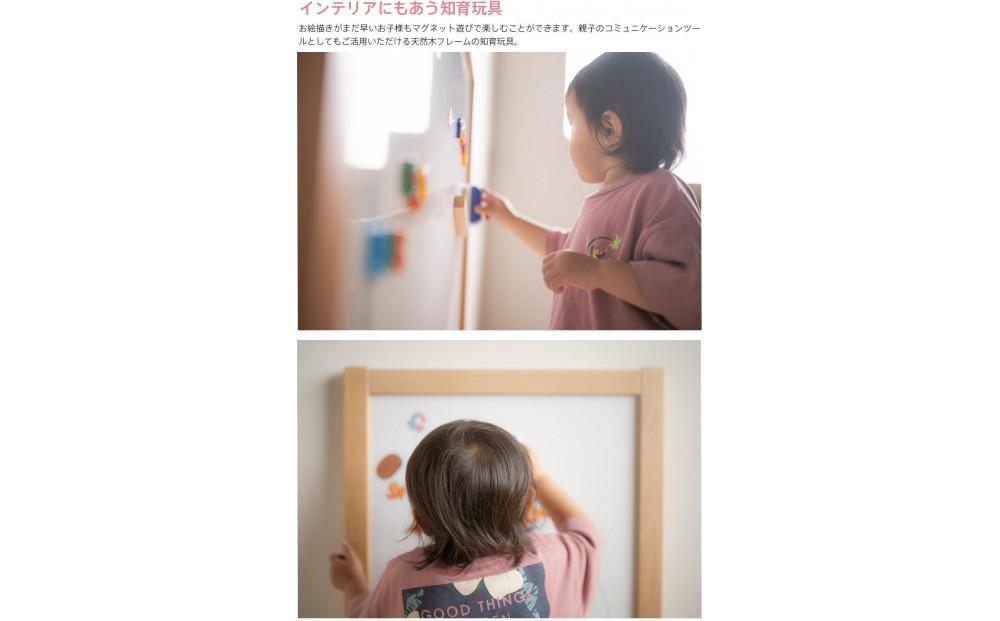 木製「きっずほわいとぼーど【Sサイズよこ】」 【Sサイズよこ】