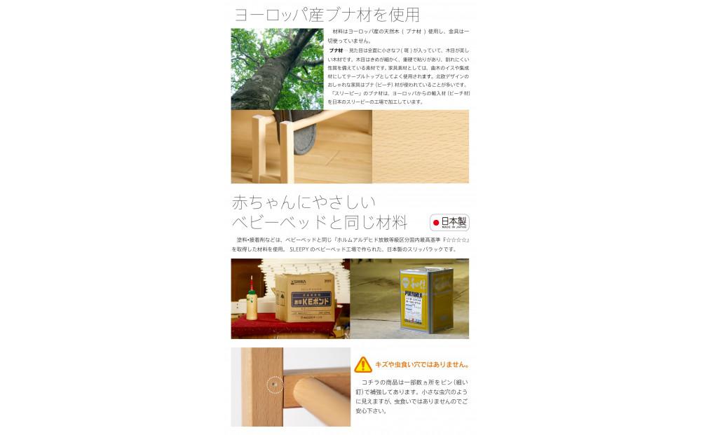 木製「スリッパラック（1段）ナチュラル」 【１段】