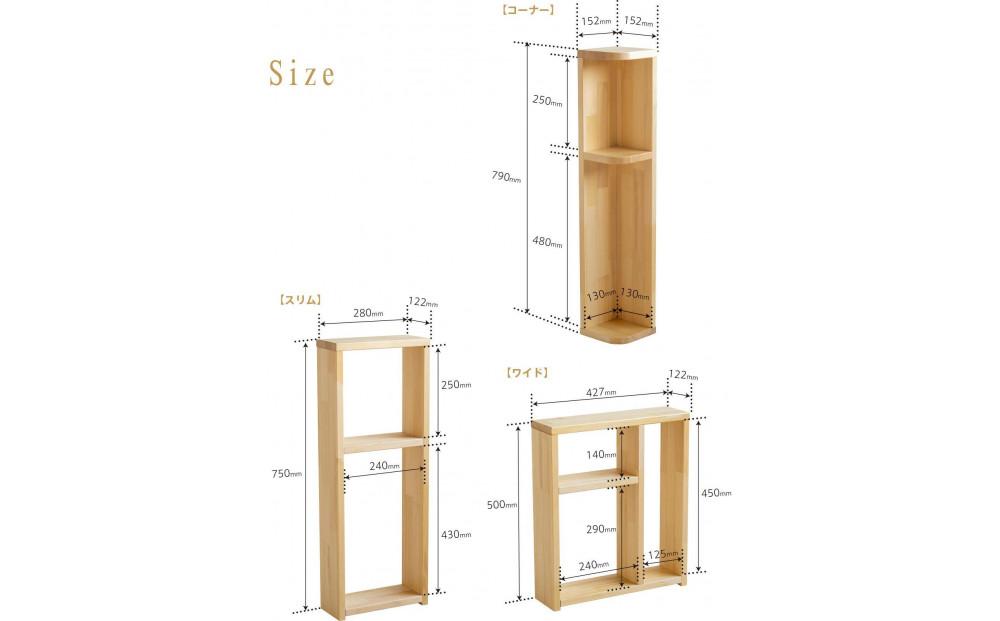 木製「トイレラック【ワイド】ホワイト」 ホワイト 【ワイド】