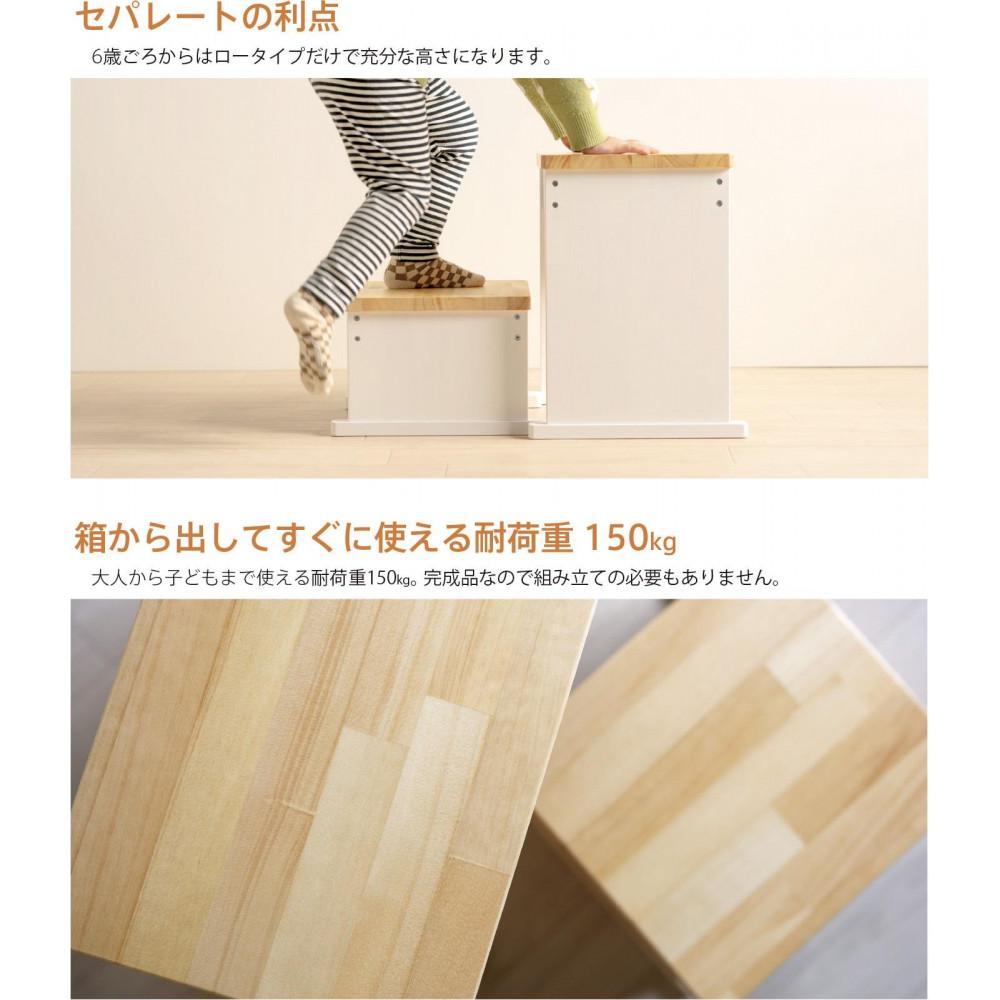 「ウッドステップ」ワイド　ロータイプのみ　NA NA ワイド