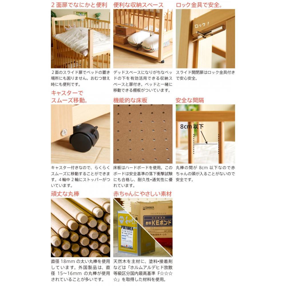 ツースライドベッドNA NA 「ツースライドベッド」