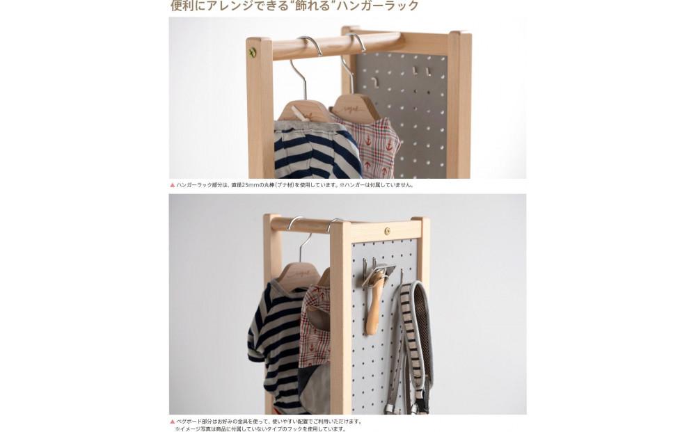 「ペグボード【マルチハンガー】」 木製 傘立て 傘掛け アンブレラハンガー ペット用ハンガーラック
