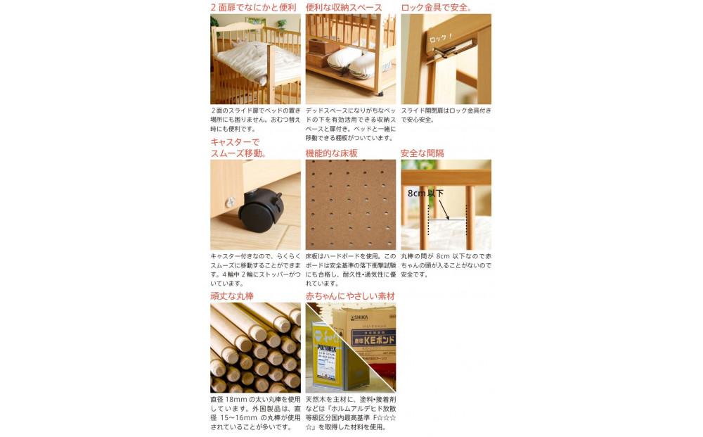 ツースライドベッドNA＋「スターレットゴールド」ベビー布団8点セット