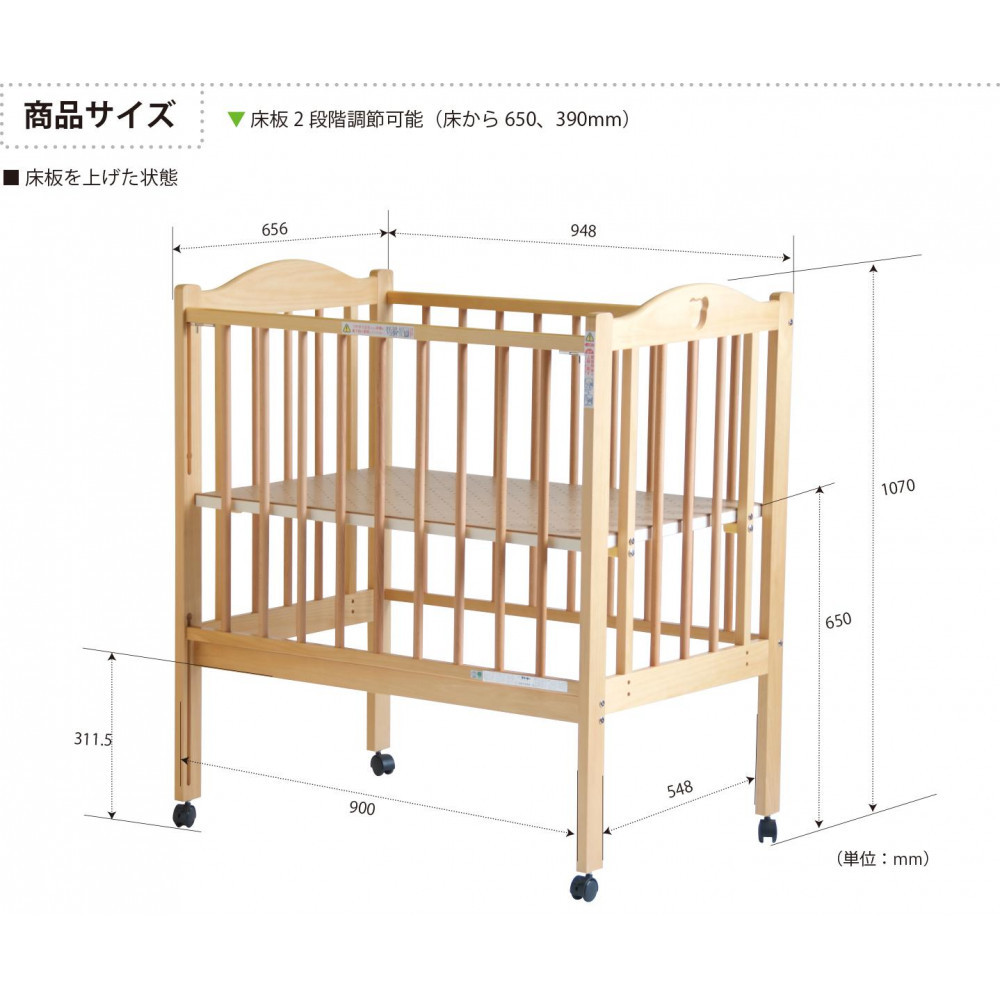 ベビーベッド「ファンシーミニ」ＮＡ＋「スターレットゴールド」ミニベビー布団8点セット