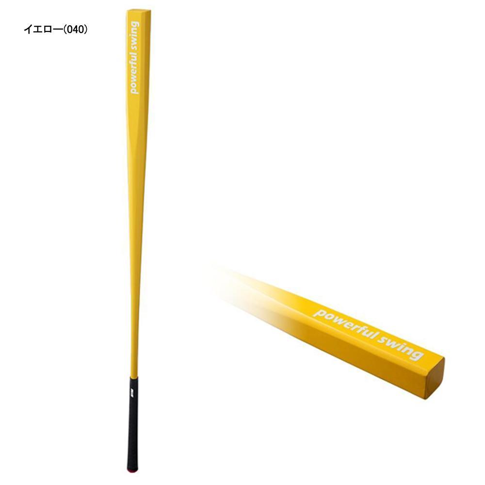 【イエロー】パワフルスイングSQ（スクエア）グリップ付バット型 ドライバー アイアン スウィング ウォーミングアップ ウォームアップ ゴルフ スイング練習器具 バット ロンウッド ライト LITE M-633 イエロー