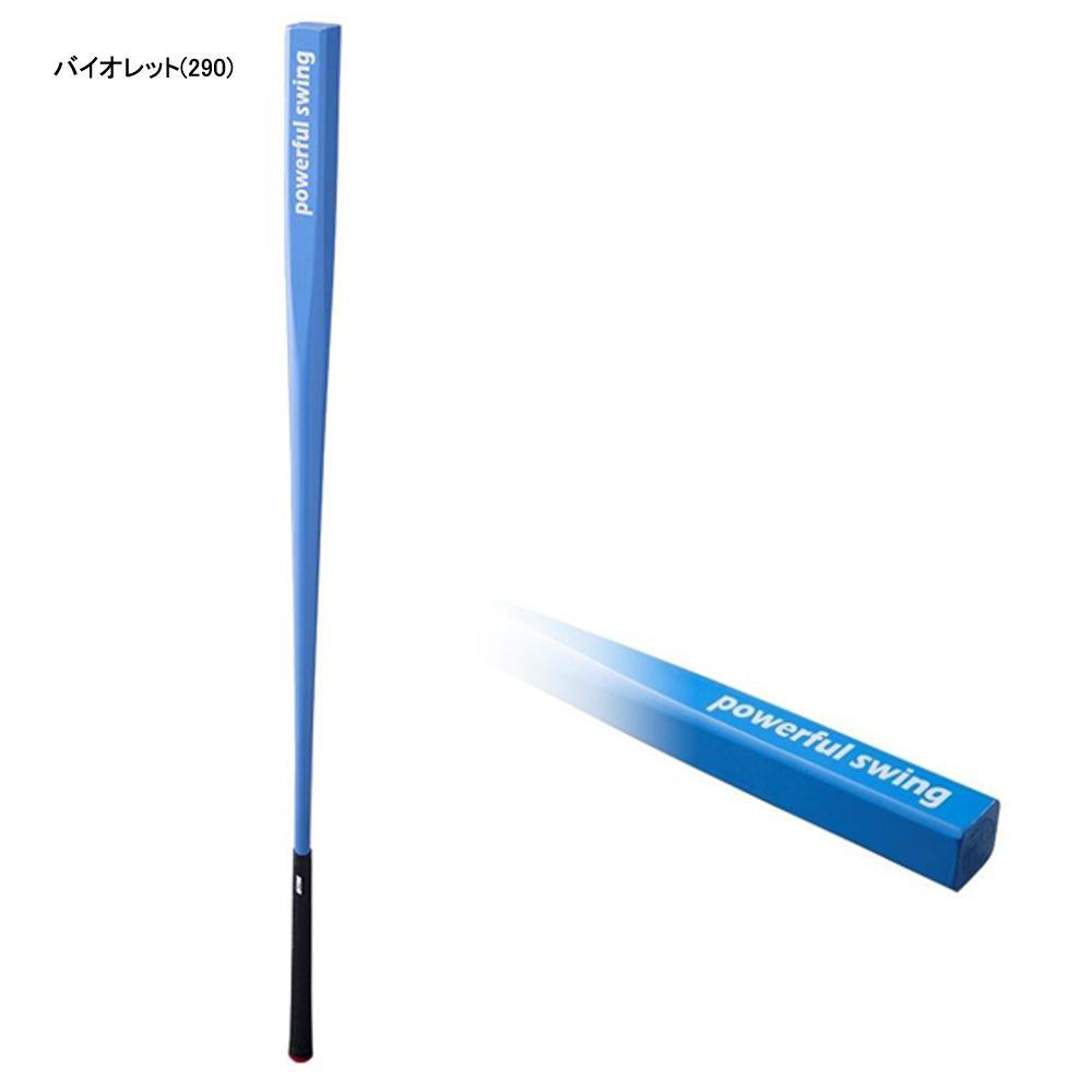 【バイオレット】パワフルスイングSQ（スクエア）グリップ付バット型 ドライバー アイアン スウィング ウォーミングアップ ウォームアップ ゴルフ スイング練習器具 バット ロンウッド ライト LITE M-633 バイオレット