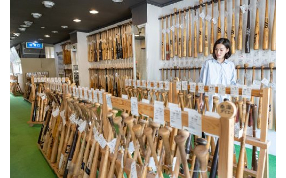 野球好き集まれ！福光バットものがたり＜体験プラン＞