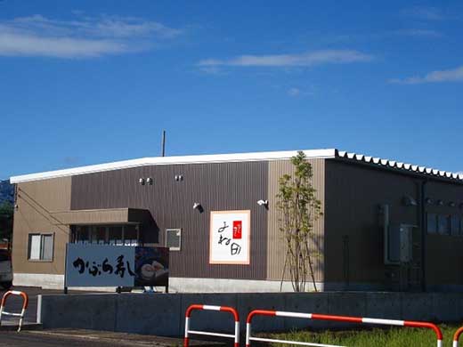 【11月16日～翌年2月末日出荷期間限定】３箱組の切れてるかぶら寿し「ひとくちさん」～南砺の味をお気軽に《南砺の逸品》