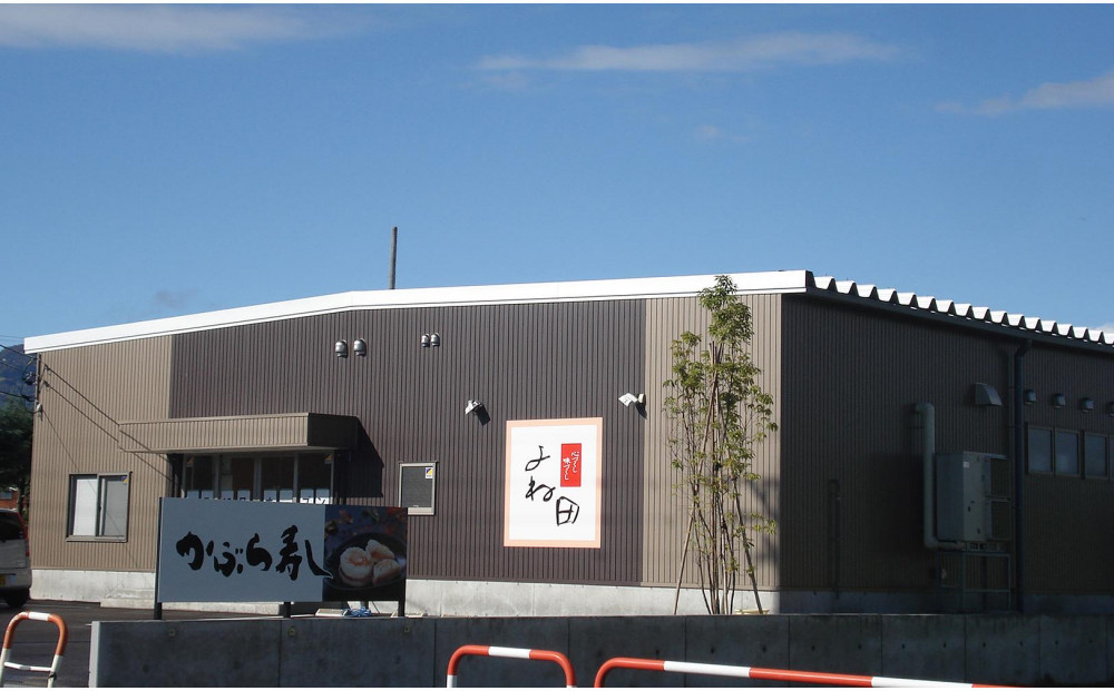 天然ぶり使用！ぶりトロしゃぶしゃぶ用スライス　220ｇ×2皿