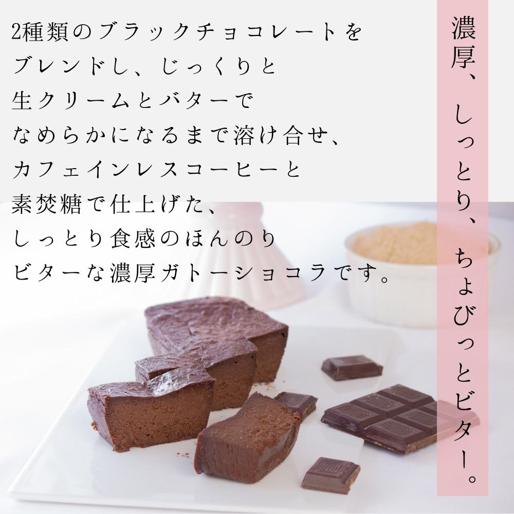 【濃厚だけど後味すっきり！】とろける食感のママのチーズケーキと【ほんのりビターな】ママのガトーショコラのセット チーズケーキとガトーショコラのセット