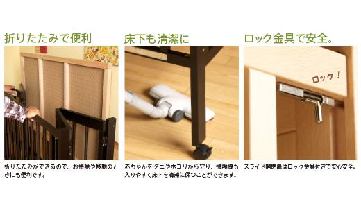 ワンタッチで収納できるハイタイプのベビーベッド「クールミニ」NA NA 「クールミニ」