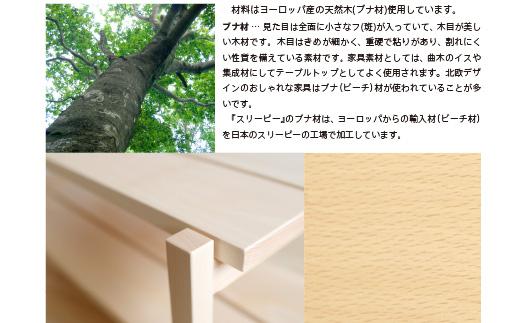 ベンチとしても活用できる天然木の玄関収納家具「ベンチシェルフ」NA 「ベンチシェルフ」