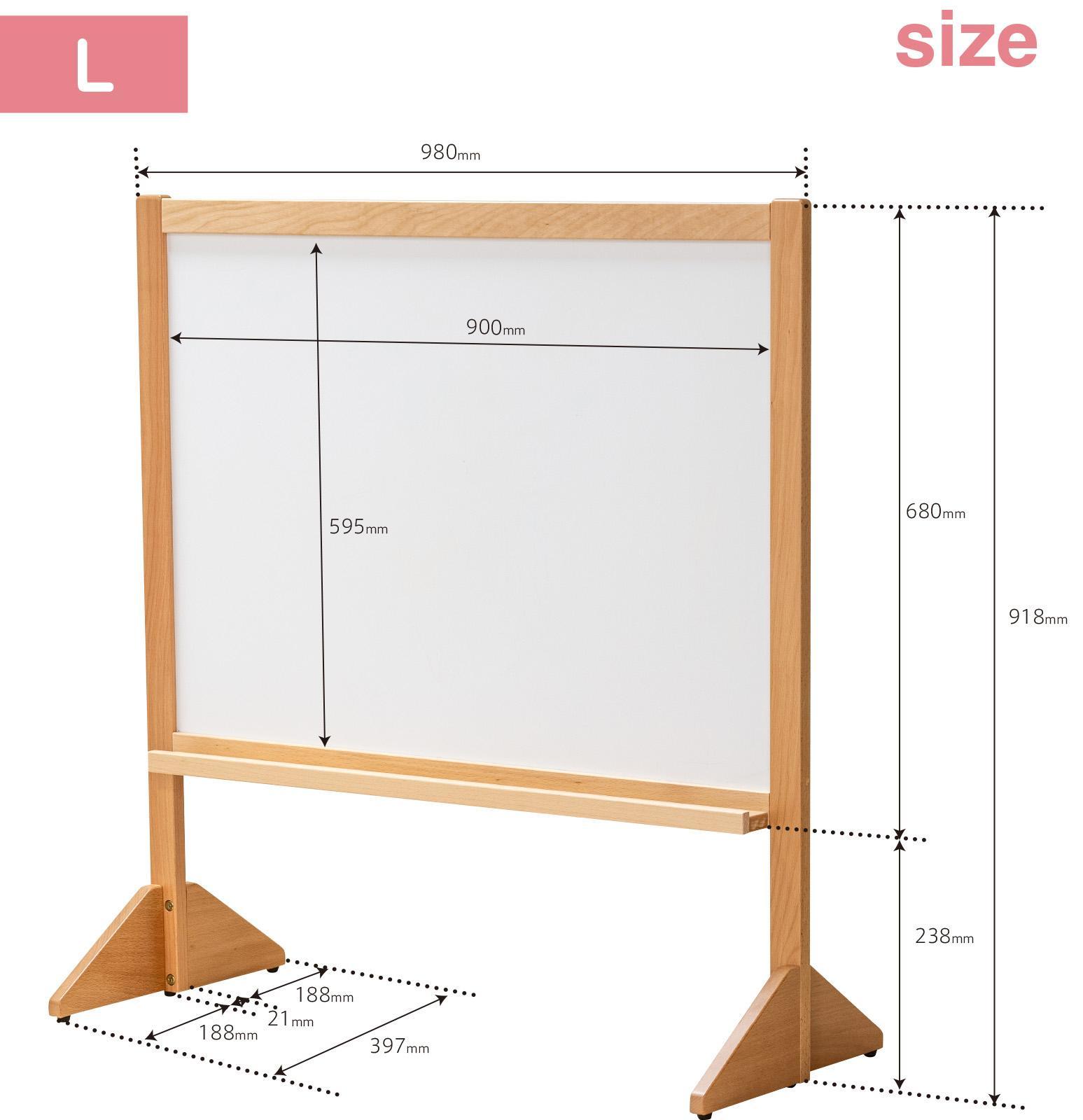 木製「きっずほわいとぼーど【Lサイズ】」 【Lサイズ】