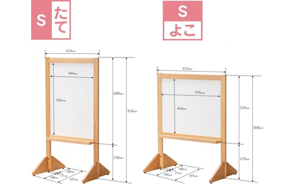 木製「きっずほわいとぼーど【Sサイズよこ】」 【Sサイズよこ】