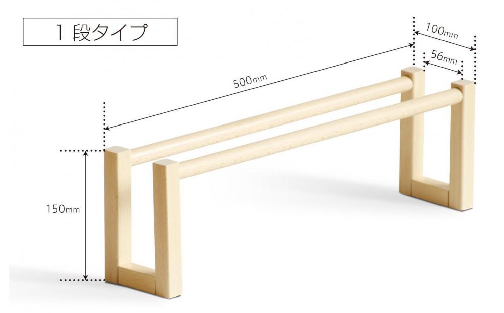 木製「スリッパラック（1段）ナチュラル」 【１段】