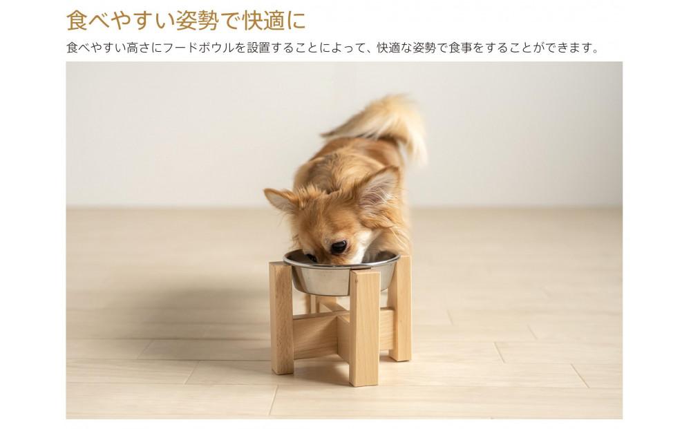 ペット用フードボウルスタンド「【もうちょいデカ】わんこボウル」 【もうちょいデカ】
