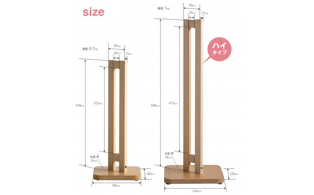 「木製 ウォータースタンド【ハイタイプ】ＮＡ＋給水器セット」