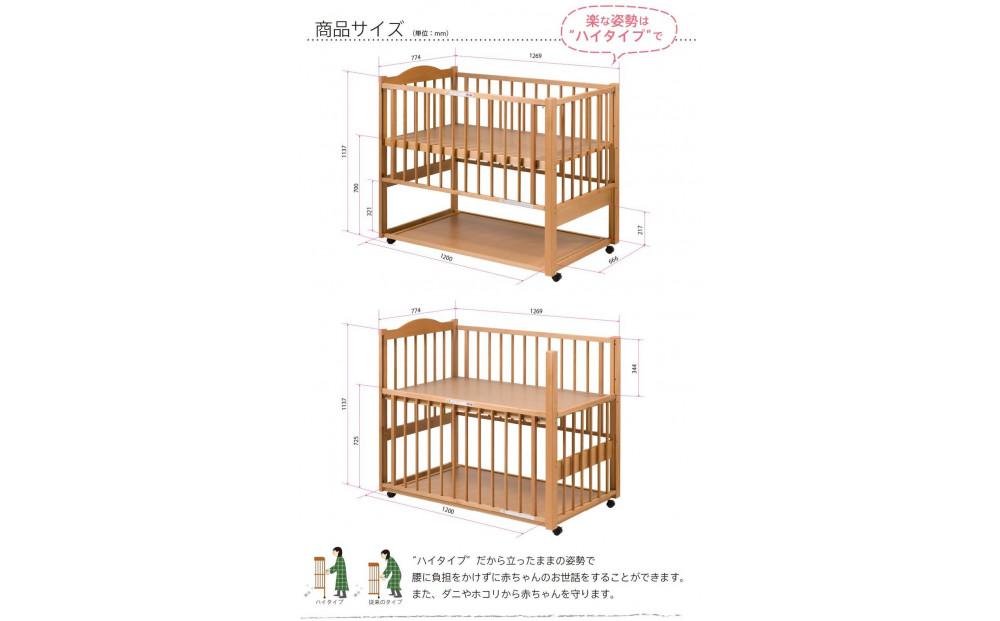 ツースライドベッドNA＋「スターレットゴールド」ベビー布団8点セット