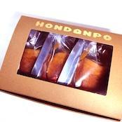 【ほんだ屋あんぽ柿の最高峰。】贅沢半熟生とろ食感ほんだ屋プレミアムあんぽ柿「HONDANPO」（105g×3個）