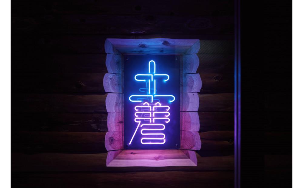 クラフトビール NAT.BREWおまかせ 6本セット 飲み比べ 発泡酒 季節限定