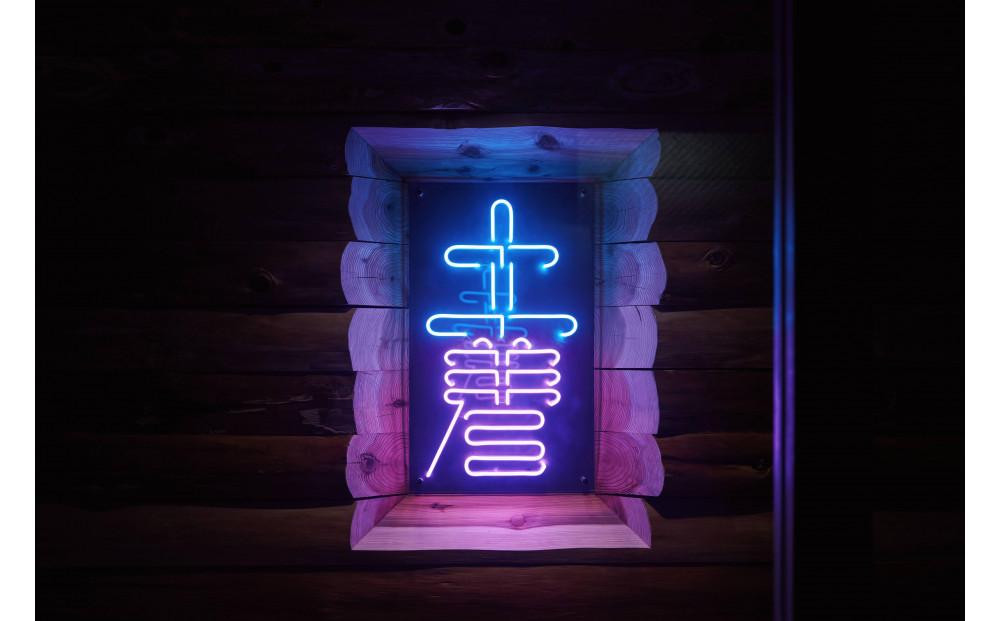 【定期便３回】クラフトビール NAT.BREWおまかせ 6本セット 飲み比べ 発泡酒 季節限定