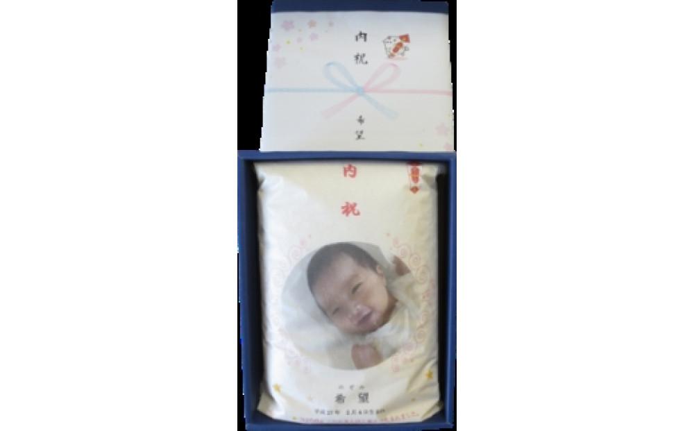 【令和7年産】赤ちゃんプリントパック  富山県産こしひかり 　育（はぐくみ）  白米（4,000gまで）《南砺の逸品》