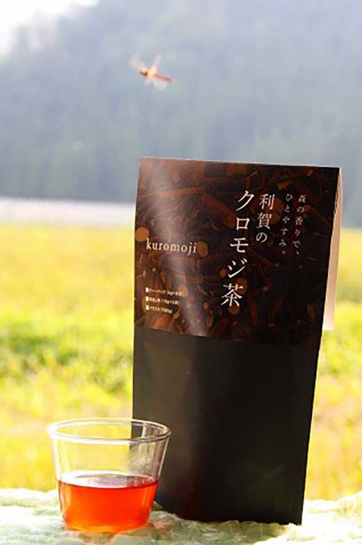森の天然の香木で作った利賀のクロモジ茶セット（枝１節付き）《南砺の逸品》