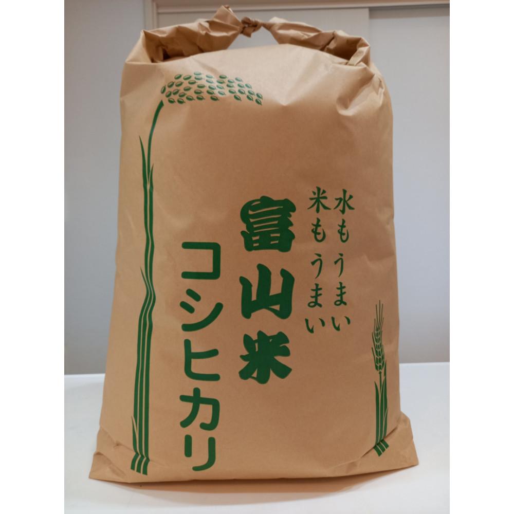 【令和7年産】みどりふぁーむの天然海藻肥料栽培コシヒカリ玄米20kg