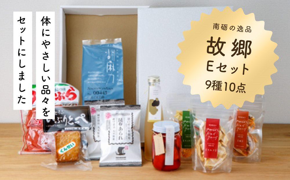 南砺の逸品故郷【Eセット】《南砺の逸品》