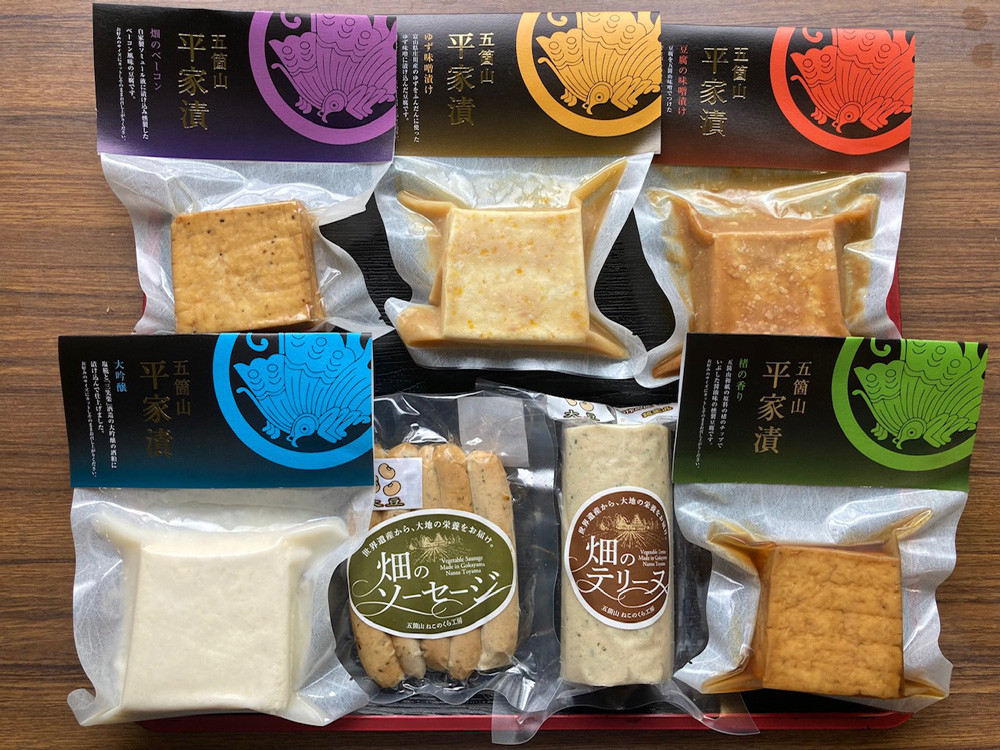 五箇山ねこのくら工房soy foodセットB《南砺の逸品》