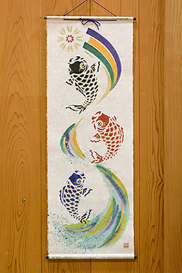 手染めタペストリー（鯉）