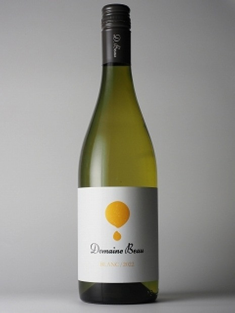 ドメーヌボー　ブラン　2022【受賞ワイン】