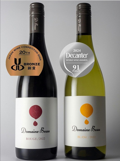 ドメーヌボー　赤白ワイン２本セット 2022【受賞ワイン】