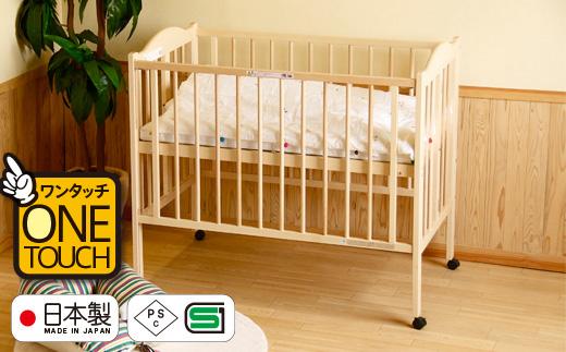 ワンタッチで収納できるハイタイプのベビーベッド「パル」(収納棚なし)NA NA 「パル」
