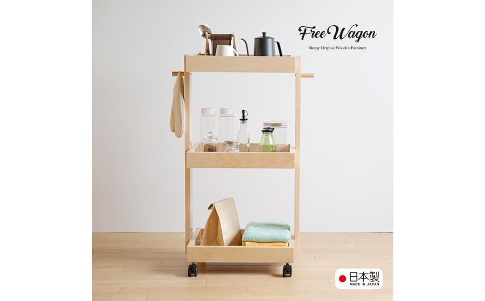 木製「フリーワゴン」