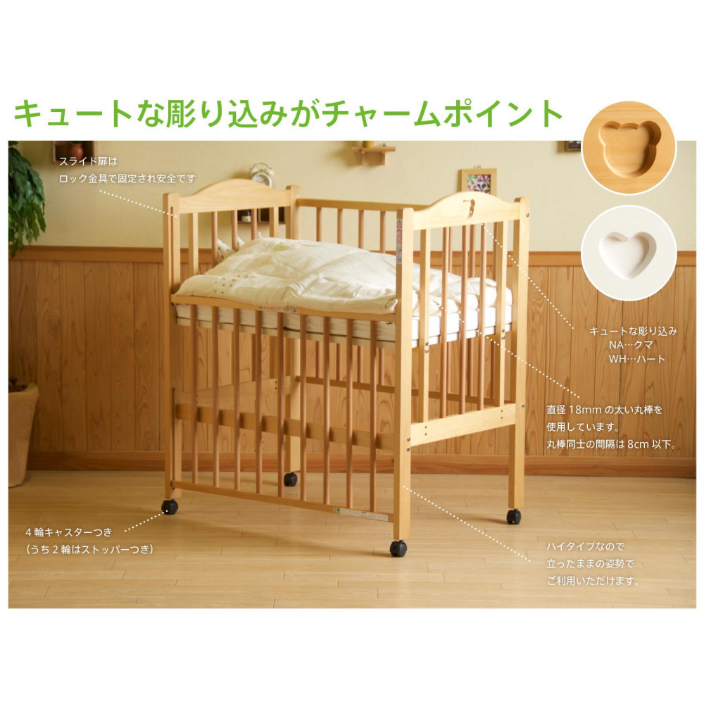 ベビーベッド「ファンシーミニ」ＮＡ＋「スターレットゴールド」ミニベビー布団8点セット