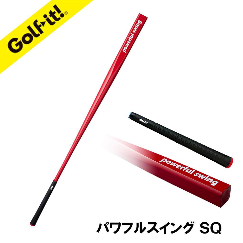 【レッド】パワフルスイングSQ（スクエア）グリップ付バット型 ドライバー アイアン スウィング ウォーミングアップ ウォームアップ ゴルフ スイング練習器具 バット ロンウッド ライト LITE M-633 レッド
