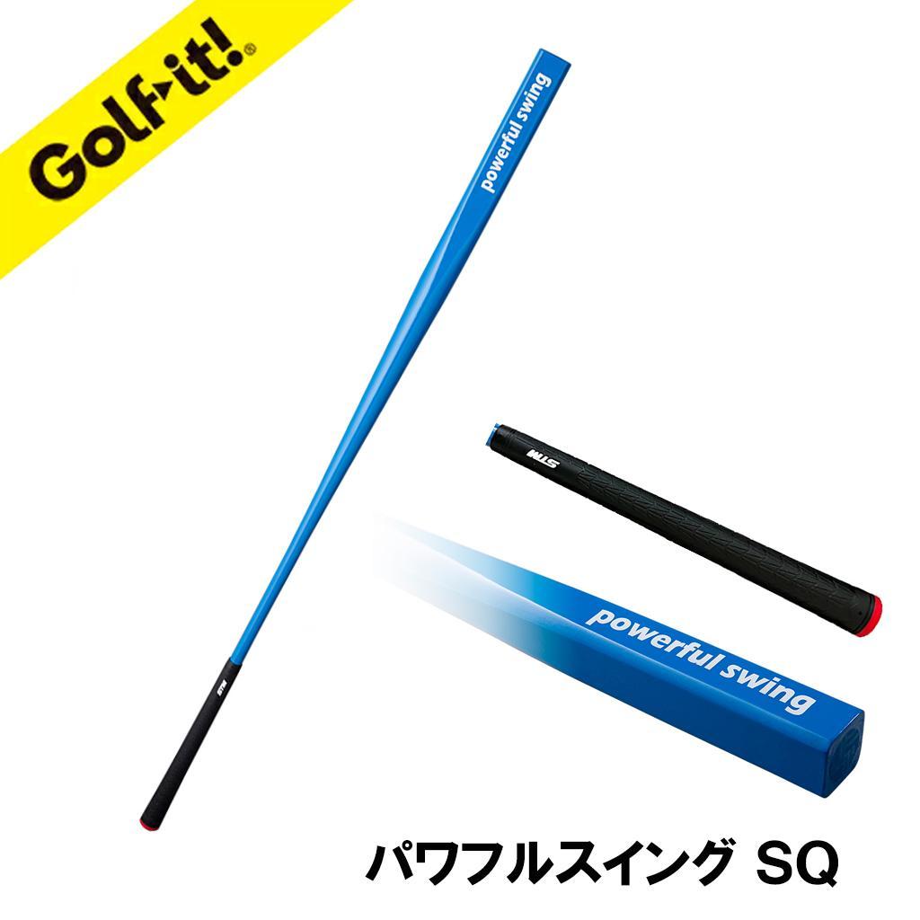 【ブルー】パワフルスイングSQ（スクエア）グリップ付バット型 ドライバー アイアン スウィング ウォーミングアップ ウォームアップ ゴルフ スイング練習器具 バット ロンウッド ライト LITE M-633 ブルー