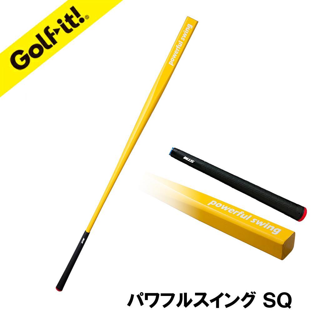 【イエロー】パワフルスイングSQ（スクエア）グリップ付バット型 ドライバー アイアン スウィング ウォーミングアップ ウォームアップ ゴルフ スイング練習器具 バット ロンウッド ライト LITE M-633 イエロー