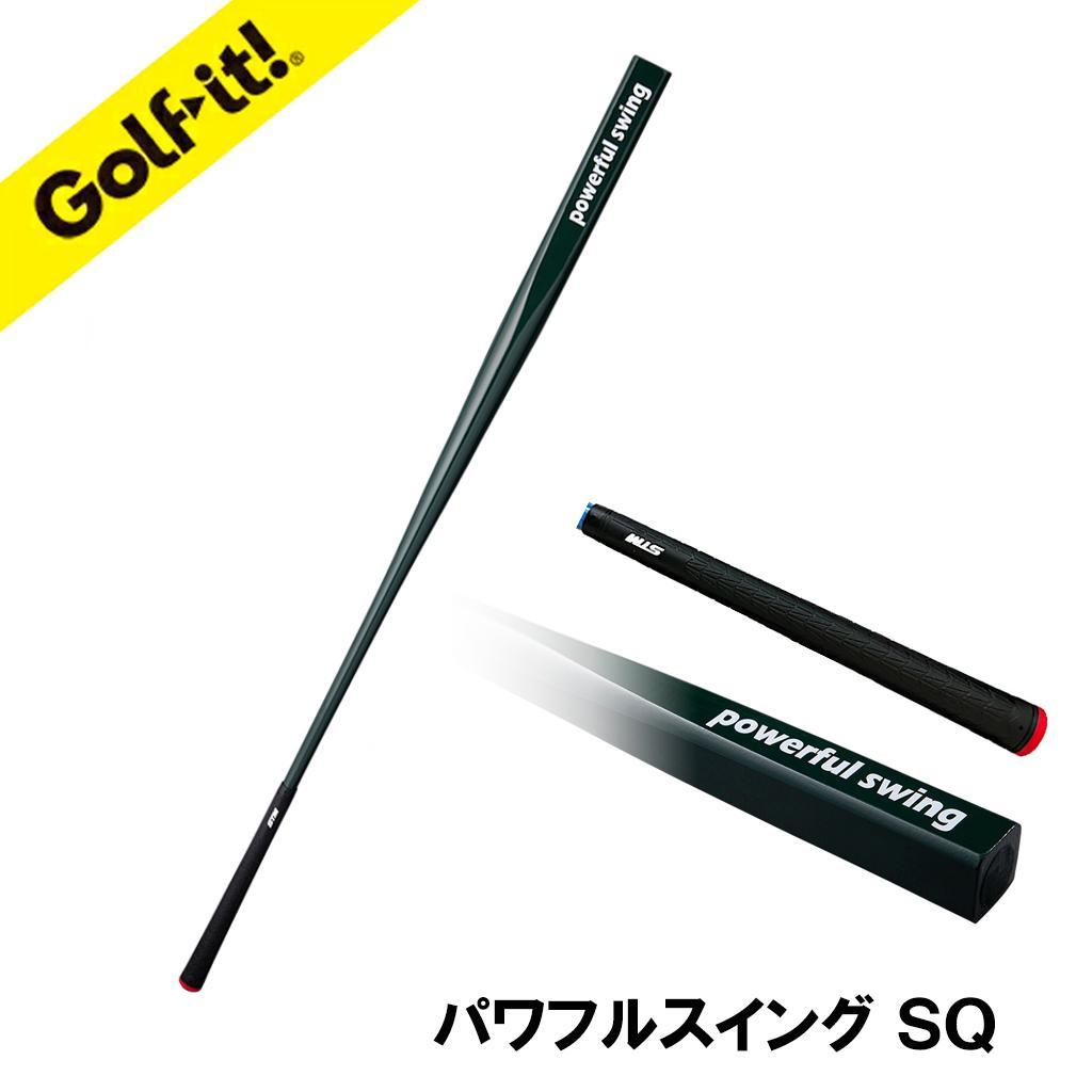 【グリーン】パワフルスイングSQ（スクエア）グリップ付バット型 ドライバー アイアン スウィング ウォーミングアップ ウォームアップ ゴルフ スイング練習器具 バット ロンウッド ライト LITE M-633 グリーン