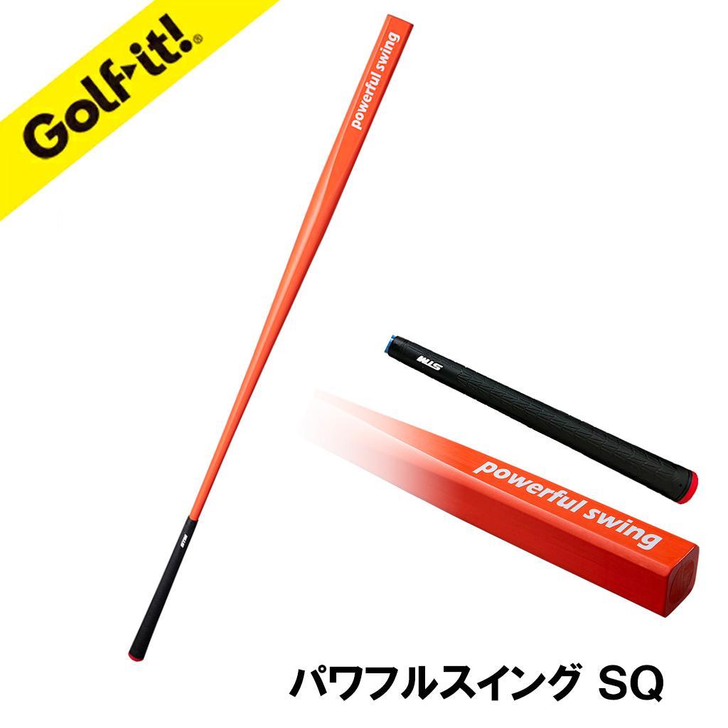 【オレンジ】パワフルスイングSQ（スクエア）グリップ付バット型 ドライバー アイアン スウィング ウォーミングアップ ウォームアップ ゴルフ スイング練習器具 バット ロンウッド ライト LITE M-633 オレンジ