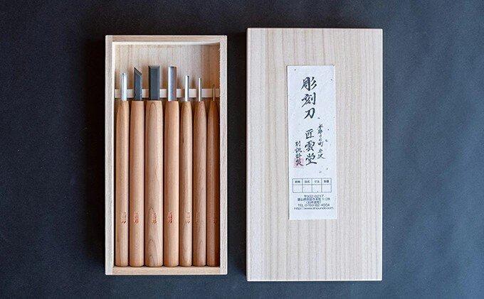 三四郎(R)彫刻刀7本セット　専用桐箱入り 7本セット