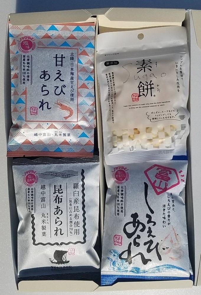 女性に人気!小袋詰め合わせ 4種セット しろえびあられ 昆布あられ 甘えびあられ 素餅 菓子 おかき おやつ 大容量
