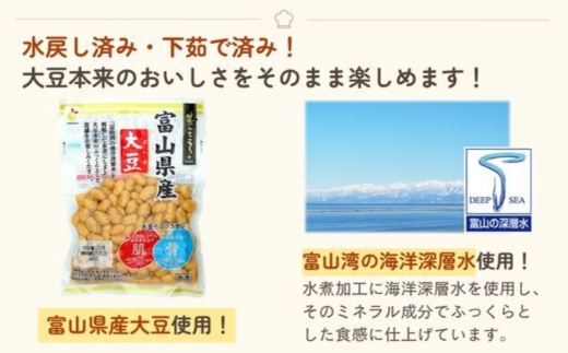 「菜ごころPLUS 富山県産大豆 120g」×20袋 ※離島への配送不可