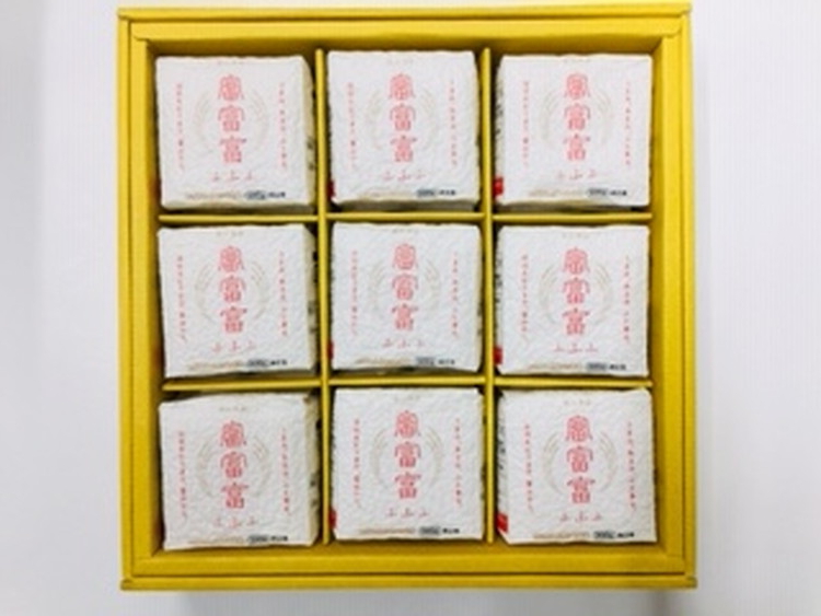 富富富 2合 9個入り セット 詰め合わせ ギフト 米 お米 こめ コメ おこめ