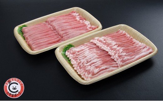 とやまポーク バラうす切り 800g ロースうす切り 800g セット 豚肉 豚バラ 豚ロース 肉 お肉 ロース バラ 豚
