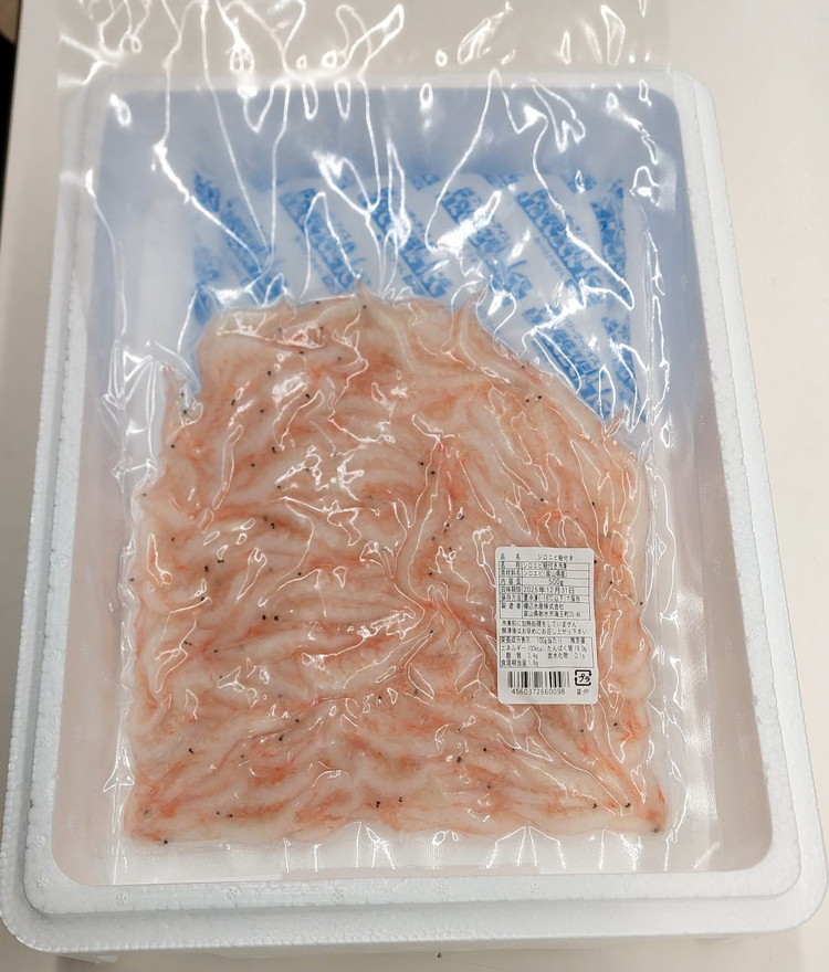 業務用殻付きシロエビ500g
